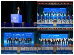 <b>刘云飞为毛羽等10名正在专业进修、科技立异、社</b>